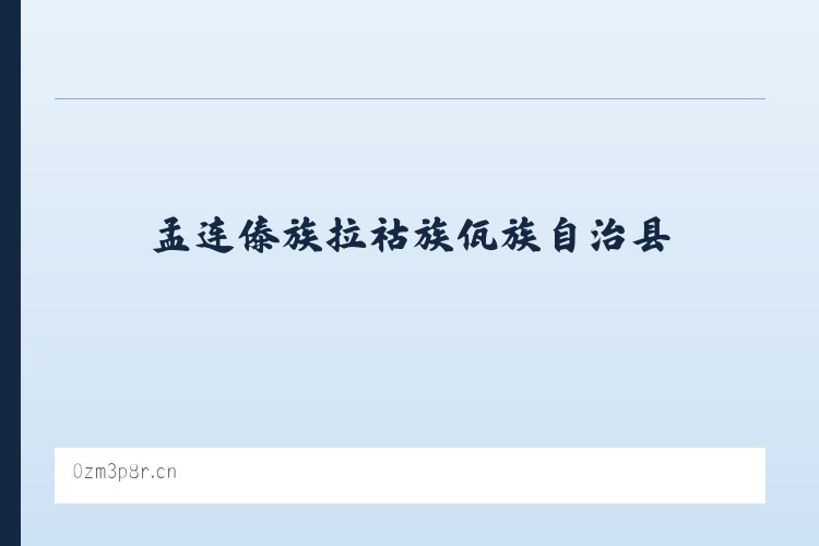 天津陆路港物流装备产业园 - 贺兰县朔方北街诚飞卤肉店 列表图
